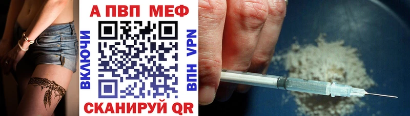 Alfa_PVP СК  Купить  Карталы 