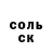 Кетамин VHQ Polina Konkina