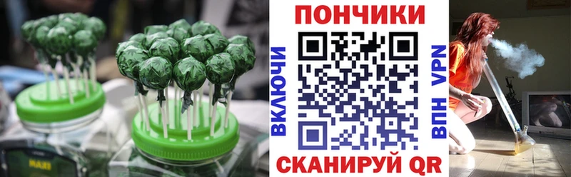 Печенье с ТГК марихуана  Купить закладки  Карталы 