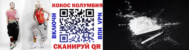Купить закладки  Карталы  Кокаин VHQ 