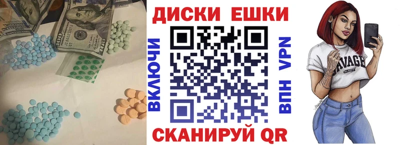 ЭКСТАЗИ Дубай  Купить закладки  Карталы 