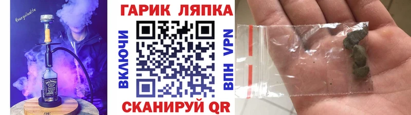 ГАШИШ хэш  Купить закладки  Карталы 