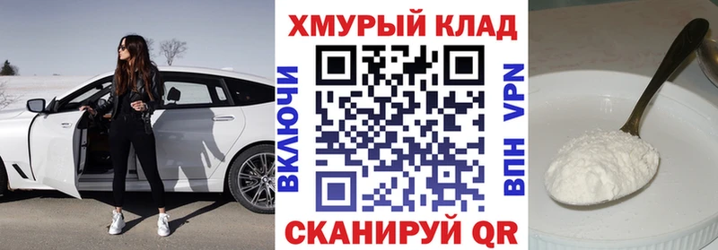 Купить  Карталы  ГЕРОИН белый 