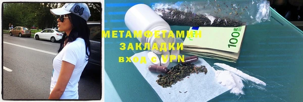 герыч Дмитровск
