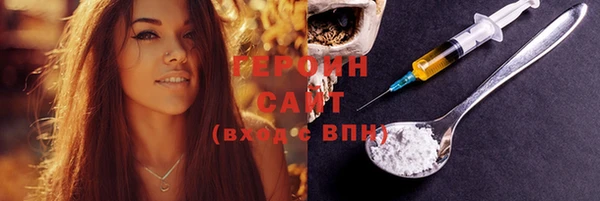 герыч Дмитровск