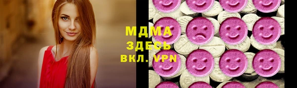 герыч Дмитровск