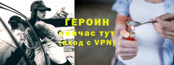 герыч Дмитровск