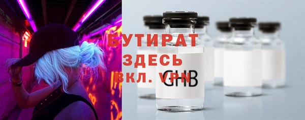 герыч Дмитровск