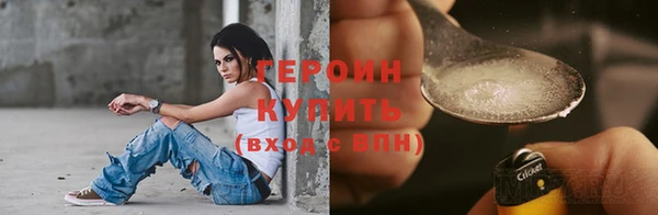 герыч Дмитровск
