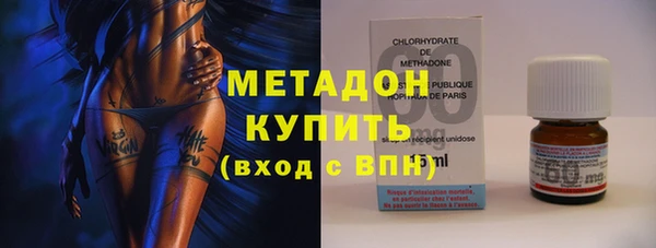 герыч Дмитровск