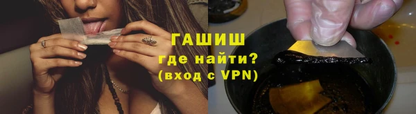 герыч Дмитровск