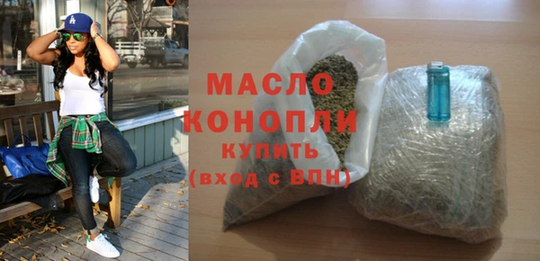 герыч Дмитровск