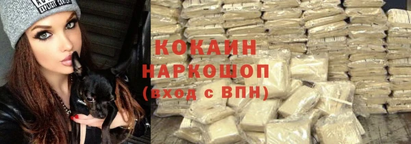 кокаин перу Дмитров
