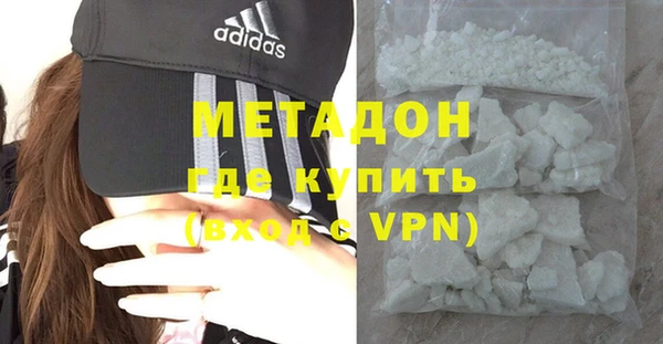 герыч Дмитровск