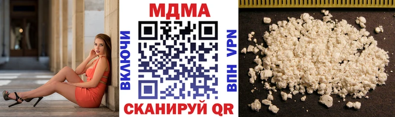 Купить где  Карталы  MDMA молли 