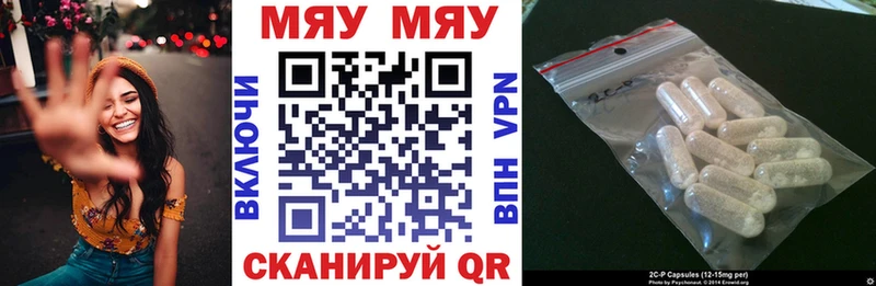 Купить закладки  Карталы  МЯУ-МЯУ VHQ 