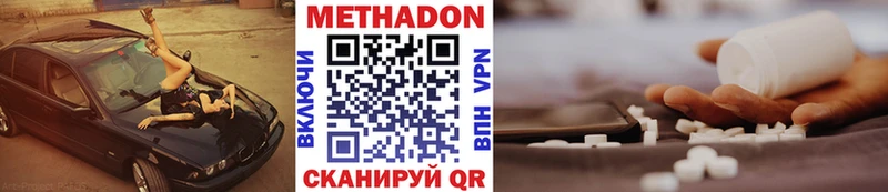 Купить закладки  Карталы  МЕТАДОН VHQ 