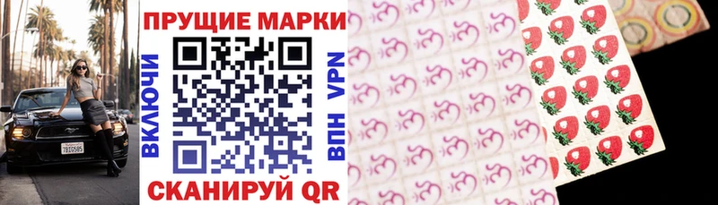 Купить где  Карталы  Марки N-bome 1,8мг 
