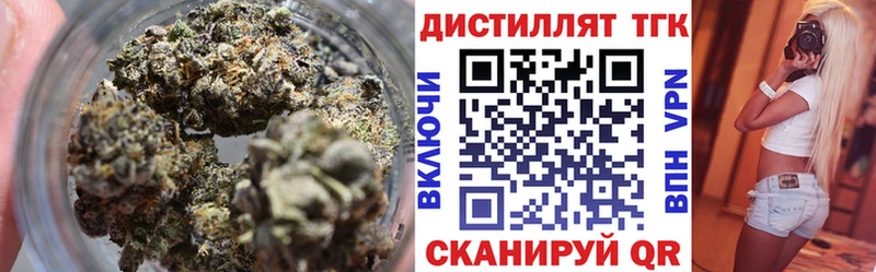 Купить где  Карталы  ТГК гашишное масло 